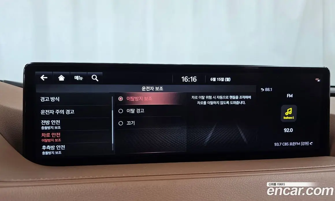 Genesis G80 2020 2.5 автомат (гидро), фото 30