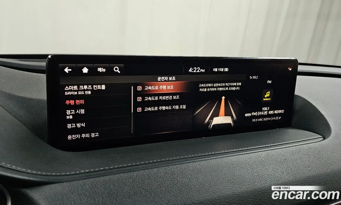 Genesis G80 2020 3.5 автомат (гидро), фото 24