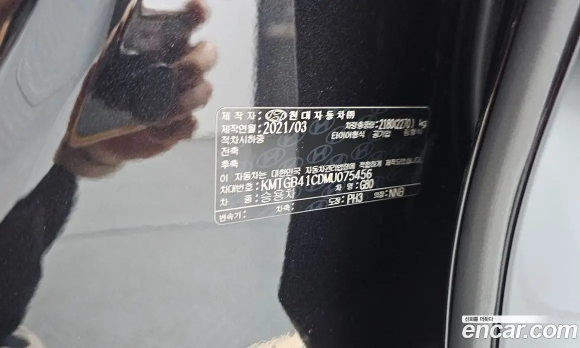 Genesis G80 2021 2.5 автомат (гидро), фото 29