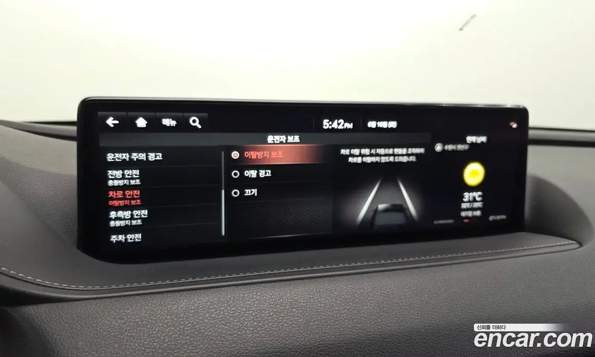Genesis G80 2022 2.5 автомат (гидро), фото 31
