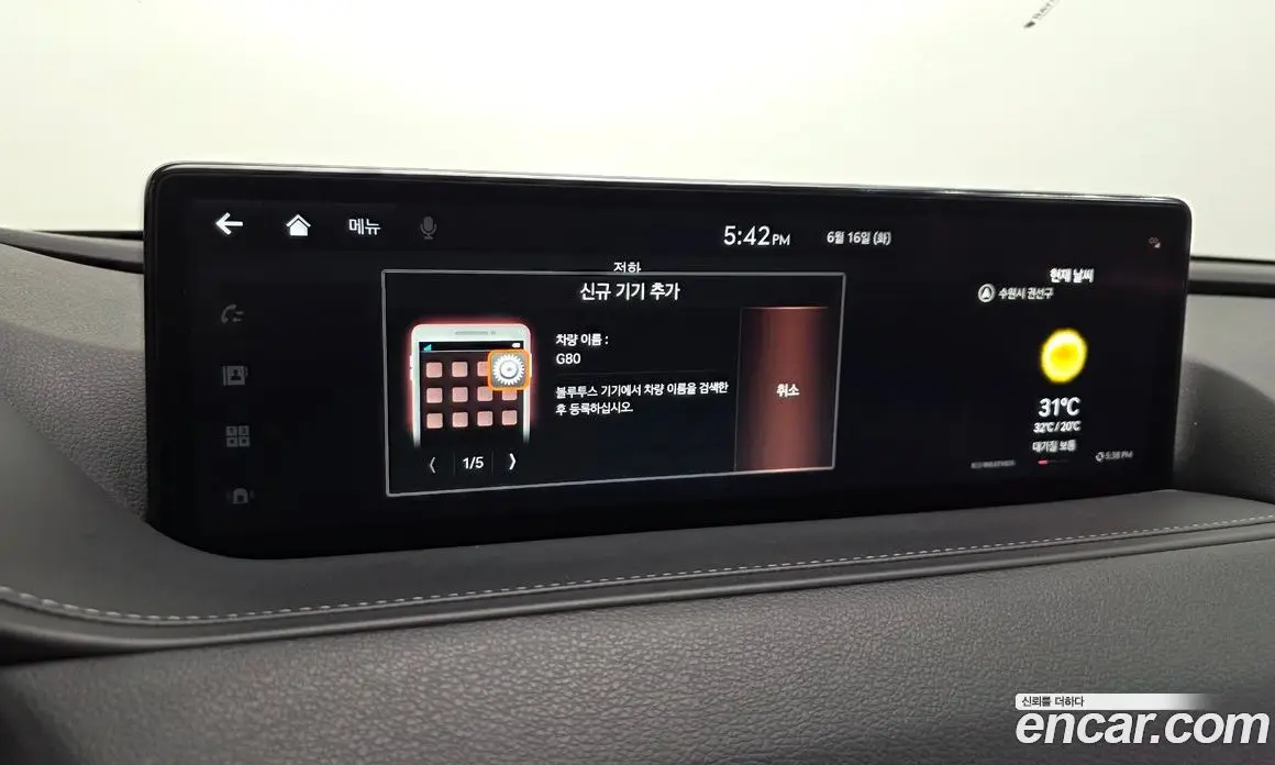 Genesis G80 2022 2.5 автомат (гидро), фото 33