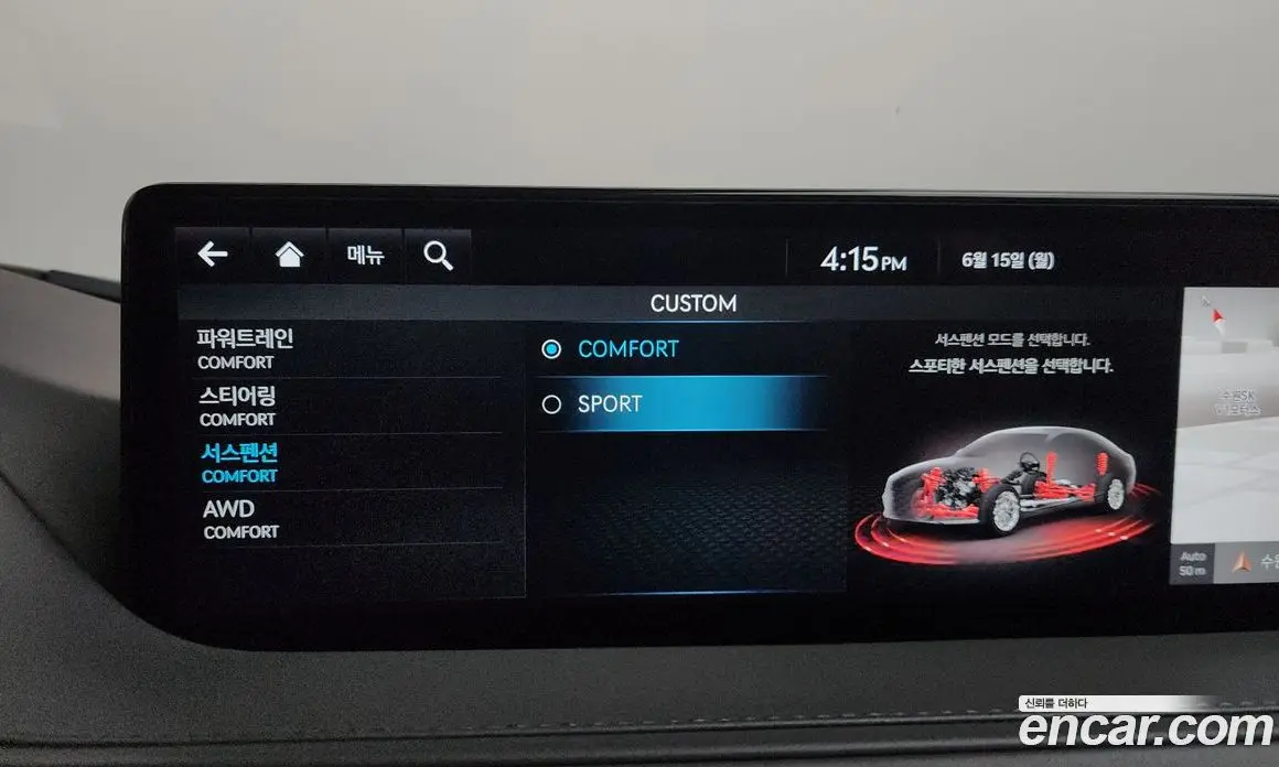 Genesis G80 2023 2.5 автомат (гидро), фото 33