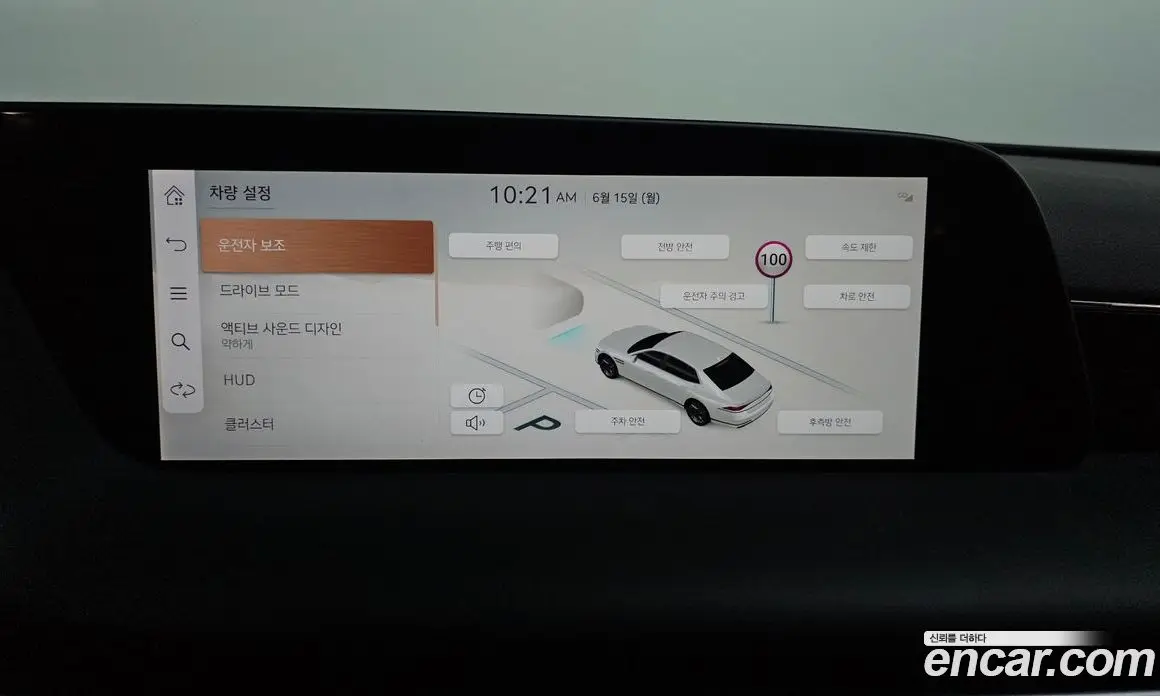 Genesis G90 2022 3.5 автомат (гидро), фото 22