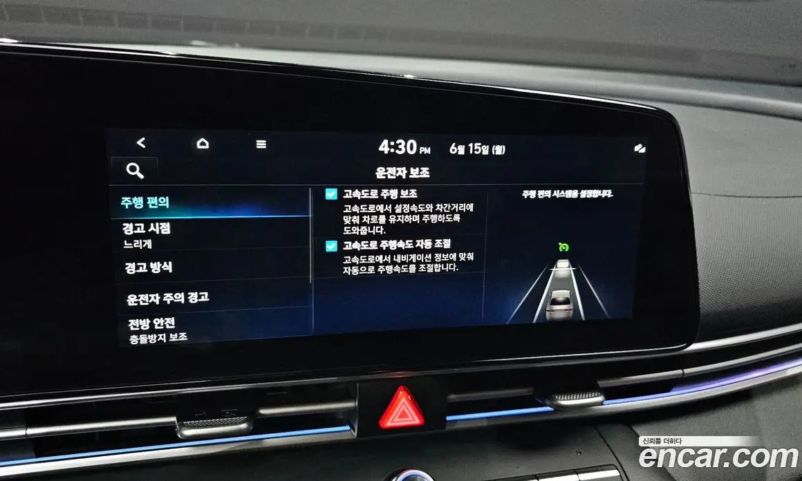 Hyundai Avante 2021 1.6 автомат (гидро), фото 22