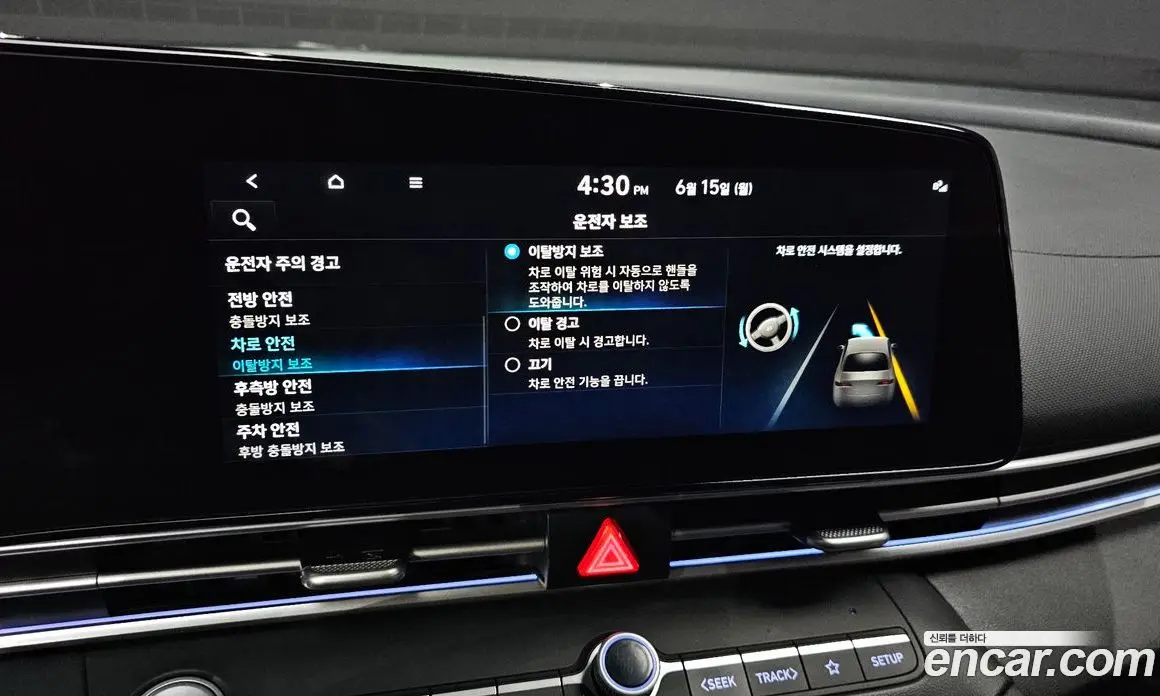 Hyundai Avante 2021 1.6 автомат (гидро), фото 23