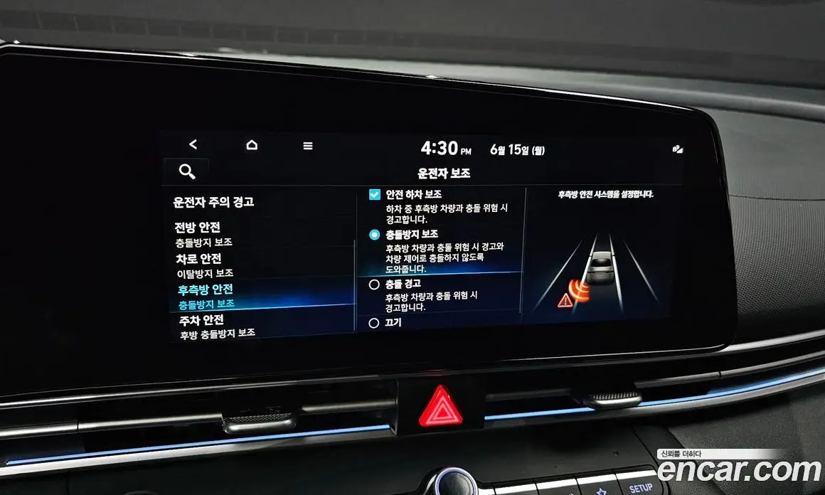 Hyundai Avante 2021 1.6 автомат (гидро), фото 24