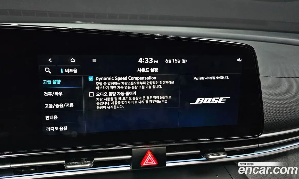 Hyundai Avante 2021 1.6 автомат (гидро), фото 29