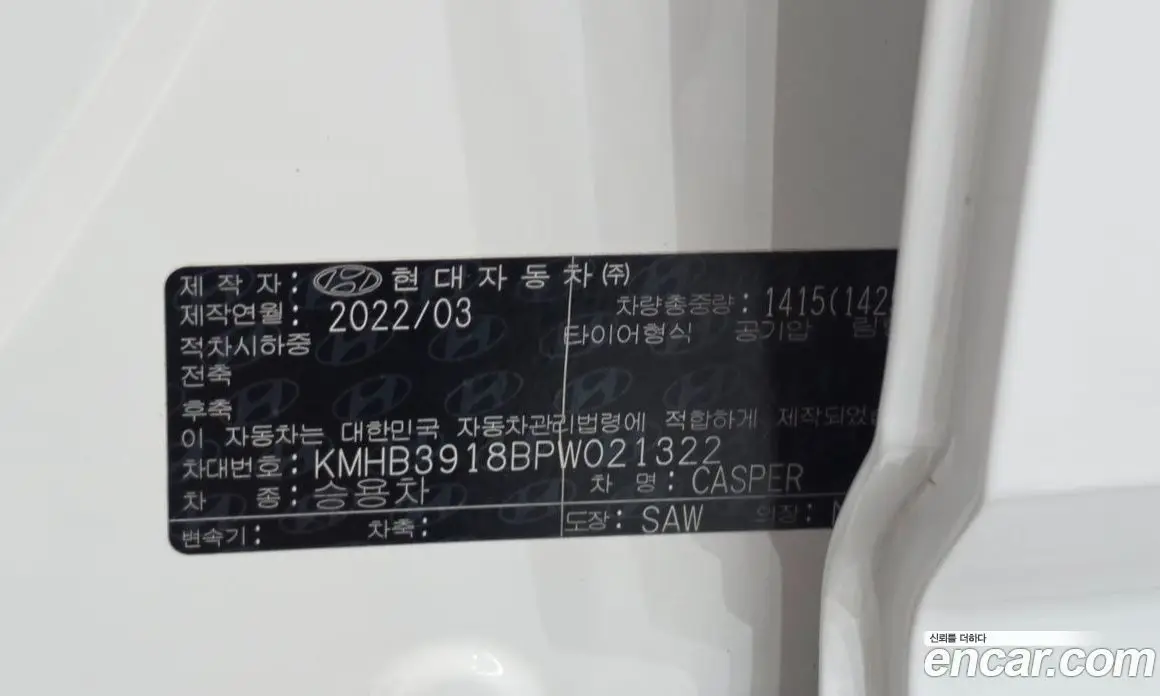 Hyundai Casper 2022 1.0 автомат (гидро), фото 25