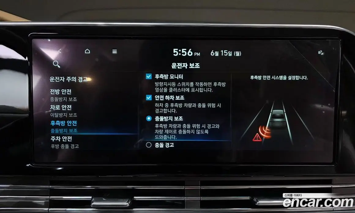 Hyundai Grandeur 2022 3.3 автомат (гидро), фото 31