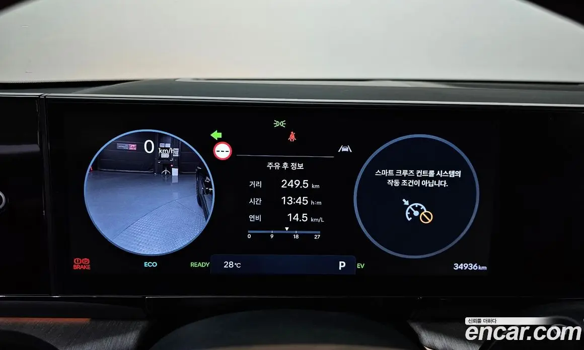 Hyundai Grandeur 2024 1.6 автомат (гидро), фото 11