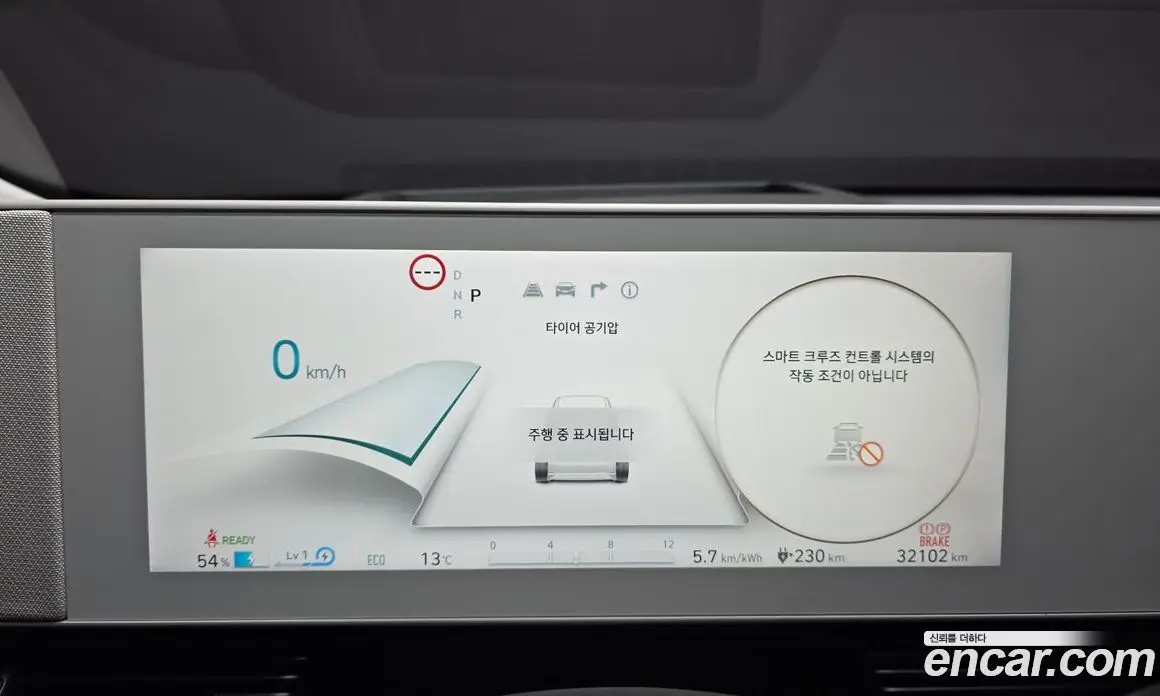 Hyundai Ioniq 5 2024 0.1 автомат (гидро), фото 11