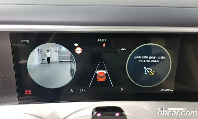 Hyundai Palisade 2025 2.5 автомат (гидро), миниатюра 11