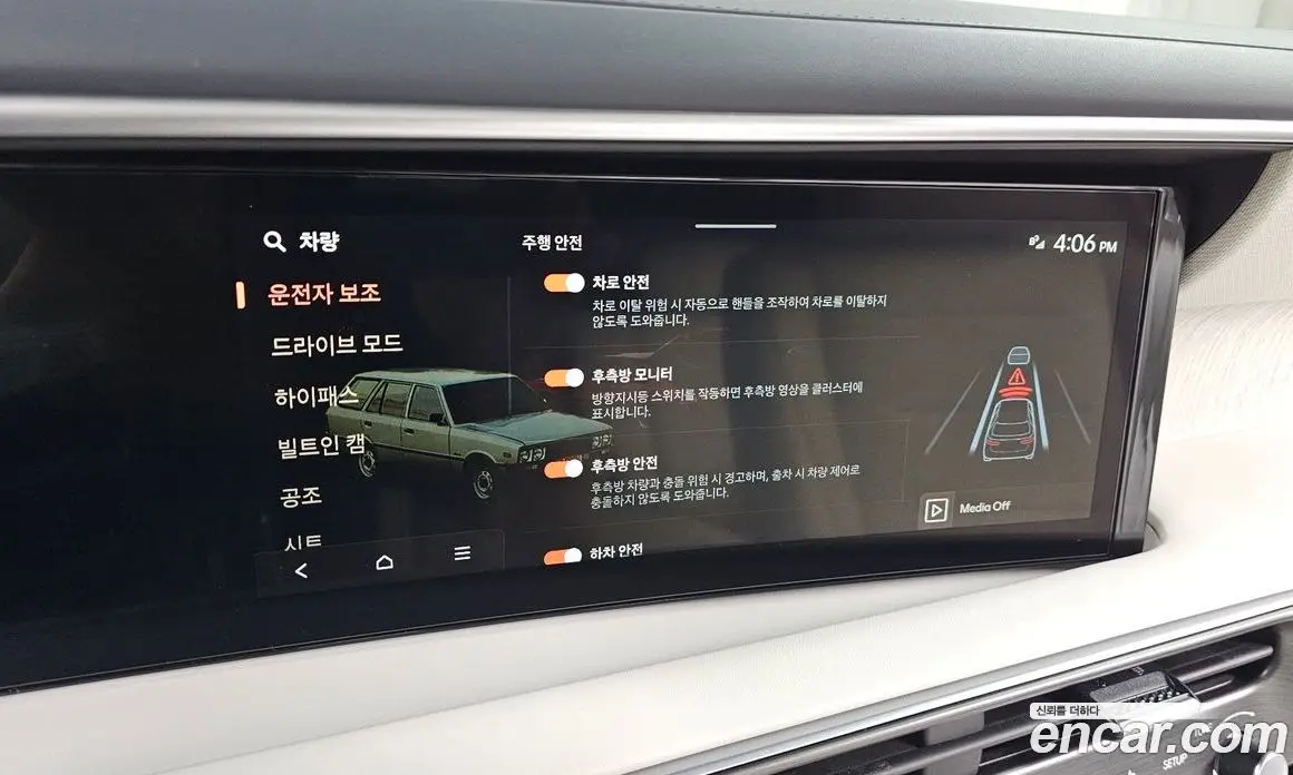 Hyundai Palisade 2025 2.5 автомат (гидро), фото 30
