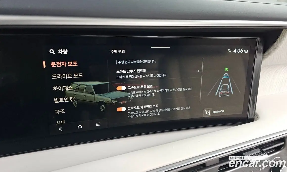 Hyundai Palisade 2025 2.5 автомат (гидро), фото 33