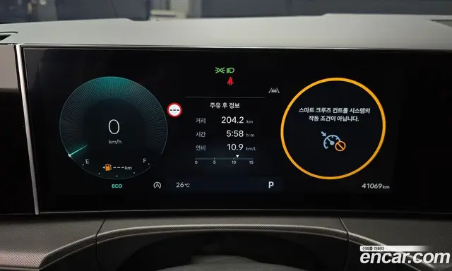 Hyundai Santa Fe 2024 2.5 автомат (гидро), миниатюра 11