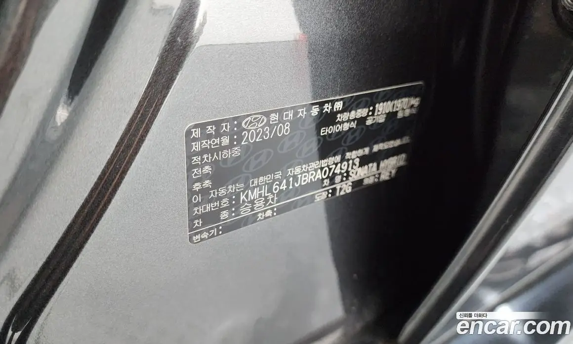 Hyundai Sonata 2023 2.0 автомат (гидро), фото 25