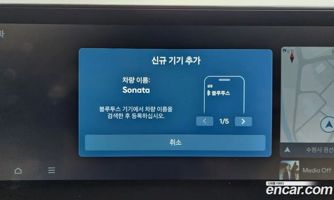 Hyundai Sonata 2023 2.0 автомат (гидро), фото 32