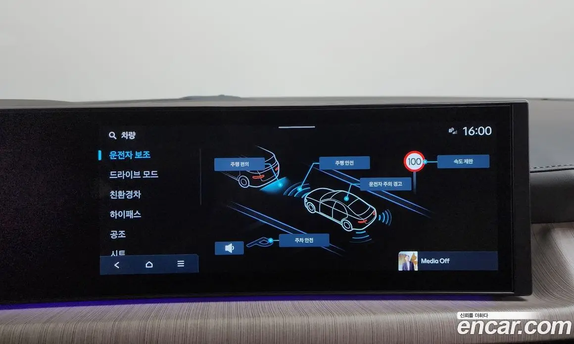 Hyundai Sonata 2023 2.0 автомат (гидро), фото 33