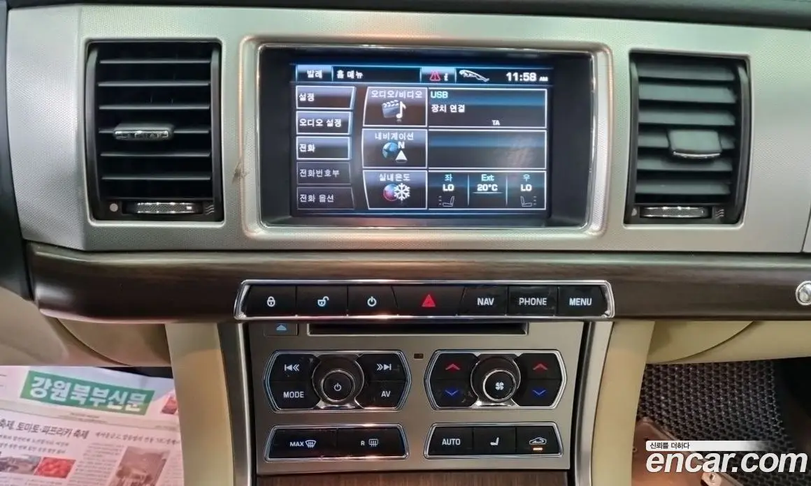 Jaguar XF 2013 2.0 автомат (гидро), фото 15 Jaguar XF 2013 2.0 автомат (гидро), фото 15