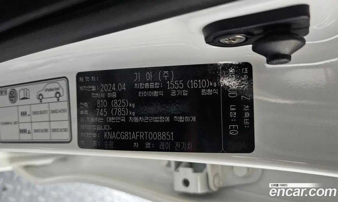 Kia Ray 2024 0.1 автомат (гидро), фото 24