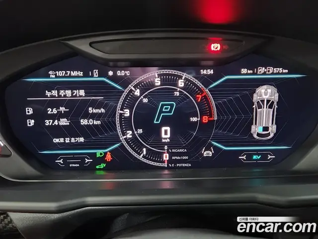 Lamborghini Urus 2025 4.0 автомат (гидро), миниатюра 7 Lamborghini Urus 2025 4.0 автомат (гидро), миниатюра 7