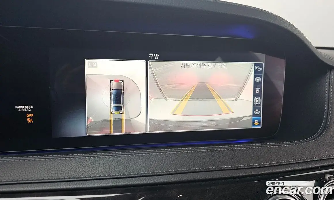 Mercedes-Benz S-Class 2019 2.9 гидро, фото 19 Mercedes-Benz S-Class 2019 2.9 гидро, фото 19