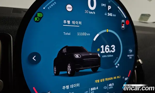 Mini Countryman 2025 0.2 автомат (гидро), миниатюра 10