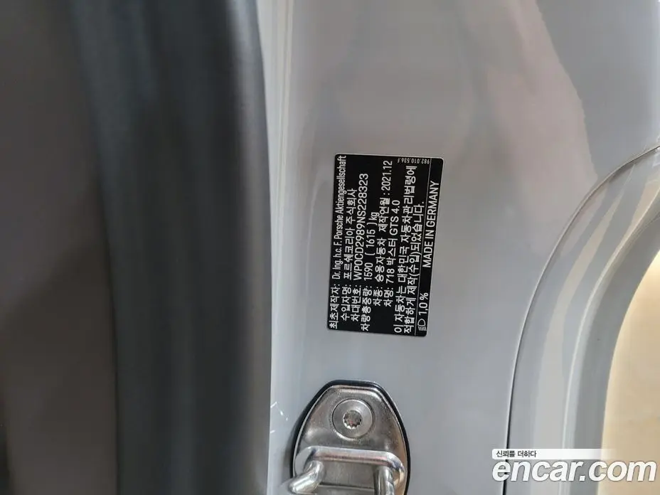Porsche 718 2022 4.0 автомат (гидро), фото 18