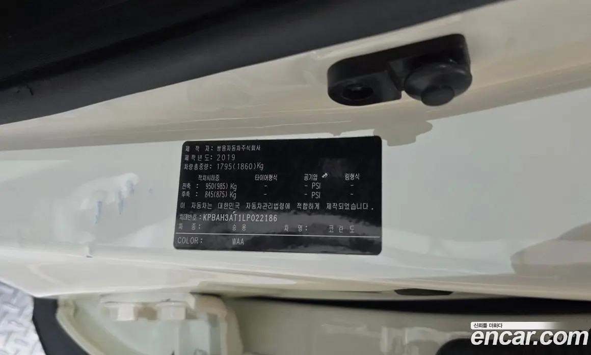 SsangYong Korando 2019 1.5 автомат (гидро), фото 29