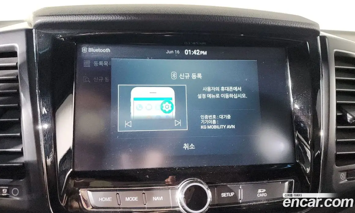 SsangYong Rexton 2020 2.2 автомат (гидро), фото 32