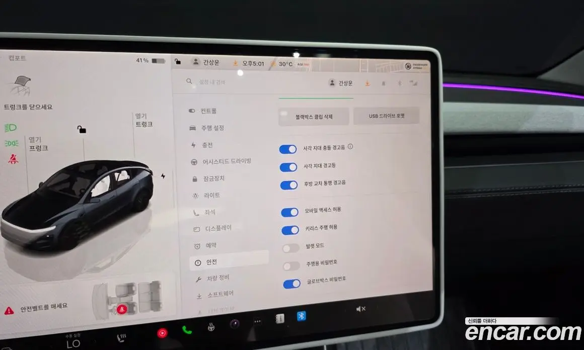 Tesla Model Y 2025 0.2 автомат (гидро), фото 22 Tesla Model Y 2025 0.2 автомат (гидро), фото 22