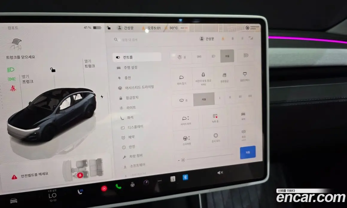 Tesla Model Y 2025 0.2 автомат (гидро), фото 27 Tesla Model Y 2025 0.2 автомат (гидро), фото 27