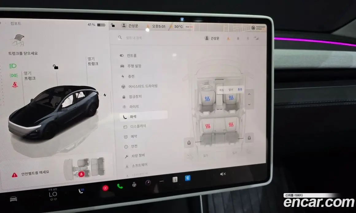 Tesla Model Y 2025 0.2 автомат (гидро), фото 28 Tesla Model Y 2025 0.2 автомат (гидро), фото 28