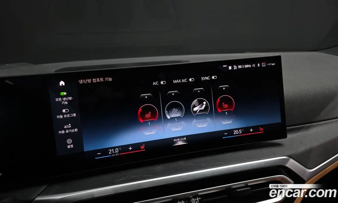BMW 3 серия 2024 2.0 автомат (гидро), фото 23