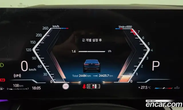 BMW 5 серия 2024 2.0 автомат (гидро), миниатюра 8