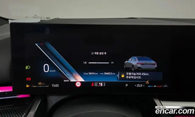 BMW 5 серия 2024 2.0 автомат (гидро), миниатюра 11