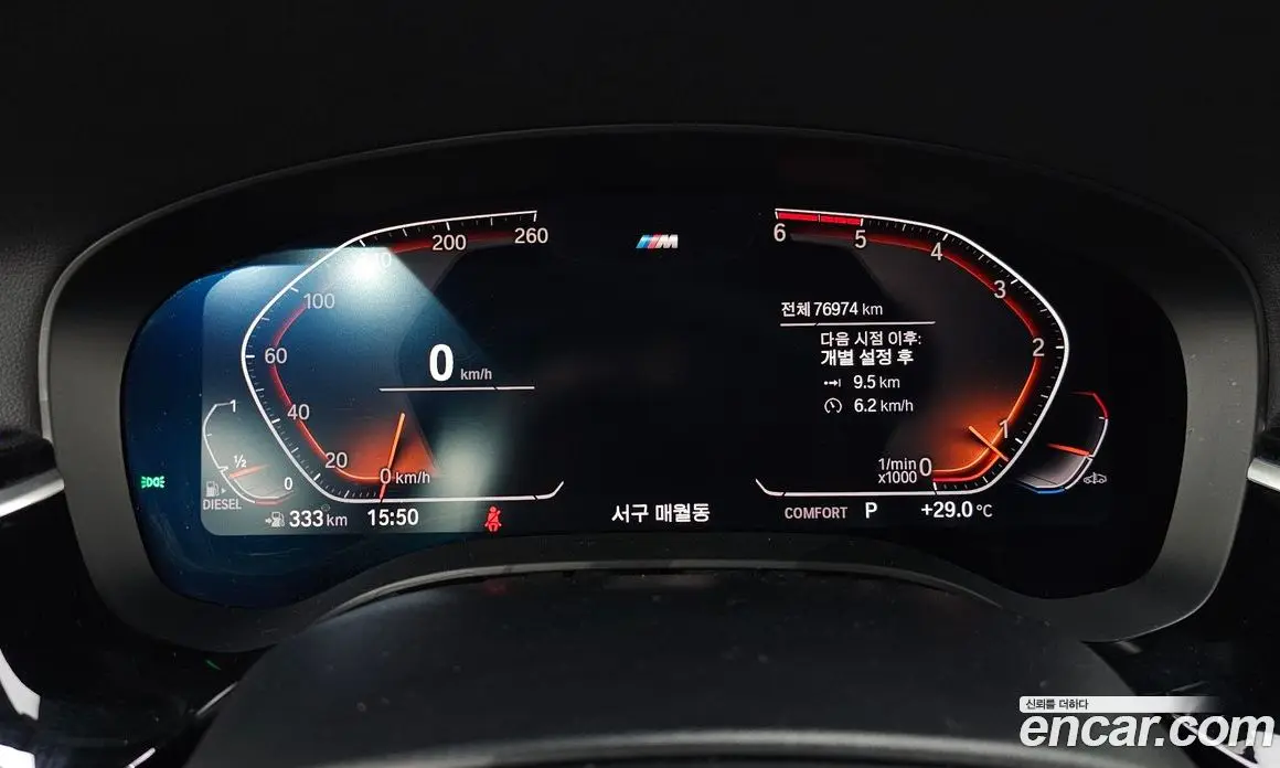 BMW 6 серия 2019 2.0 автомат (гидро), фото 8