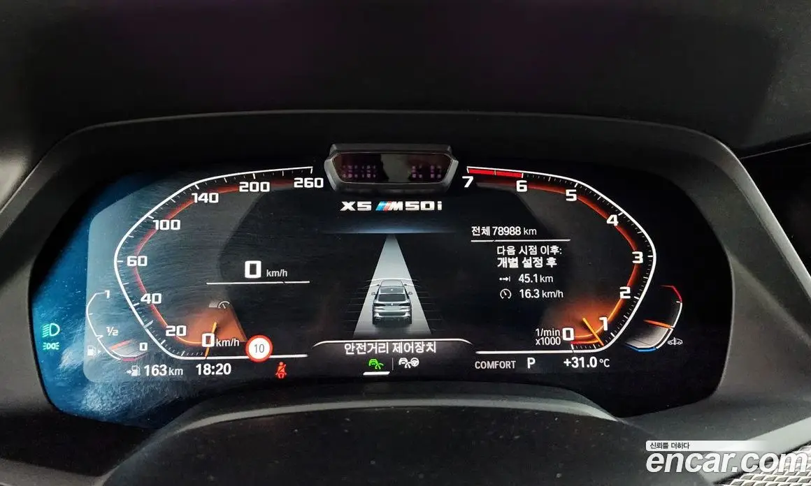 BMW X5 2021 4.4 автомат (гидро), фото 8