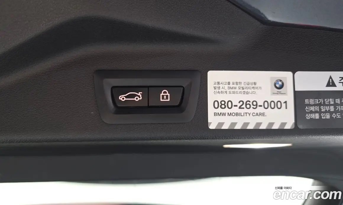 BMW X5 2021 3.0 автомат (гидро), фото 22