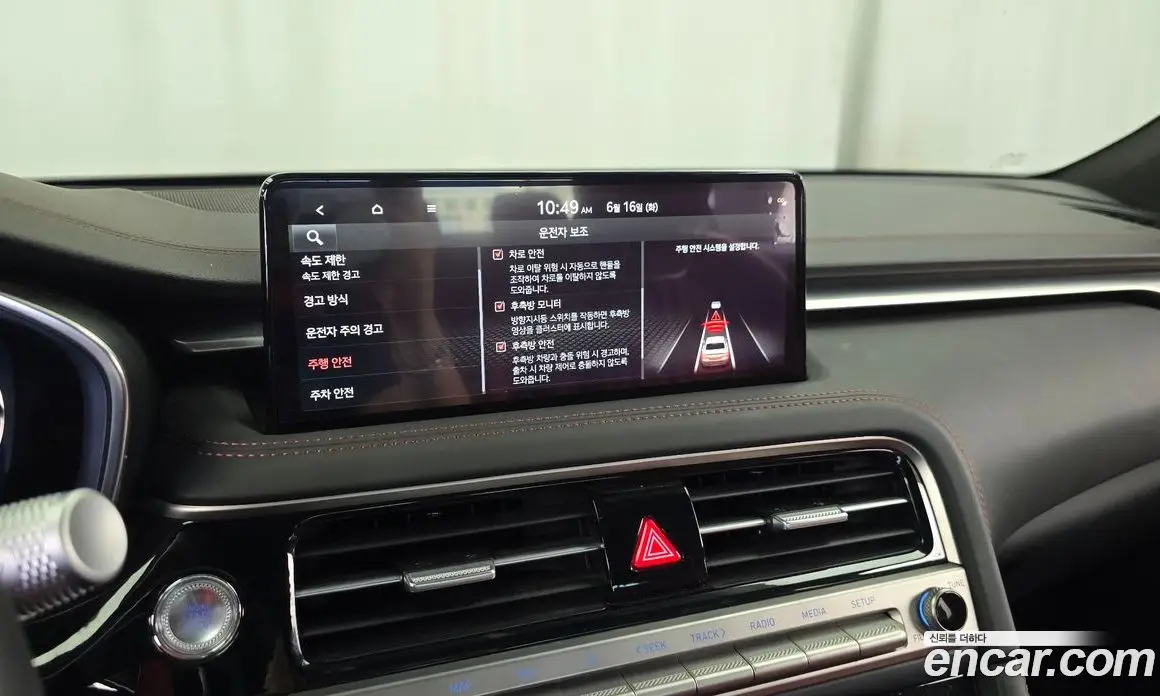 Genesis G70 2023 2.5 автомат (гидро), фото 16