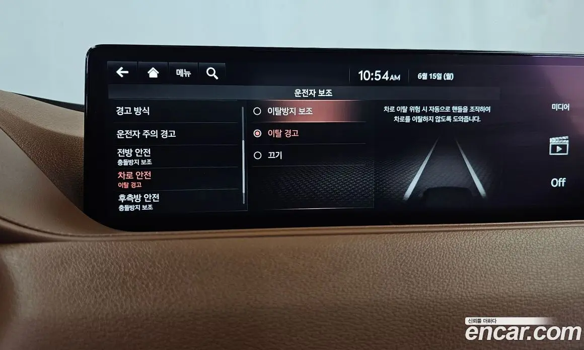 Genesis G80 2022 2.5 автомат (гидро), фото 31