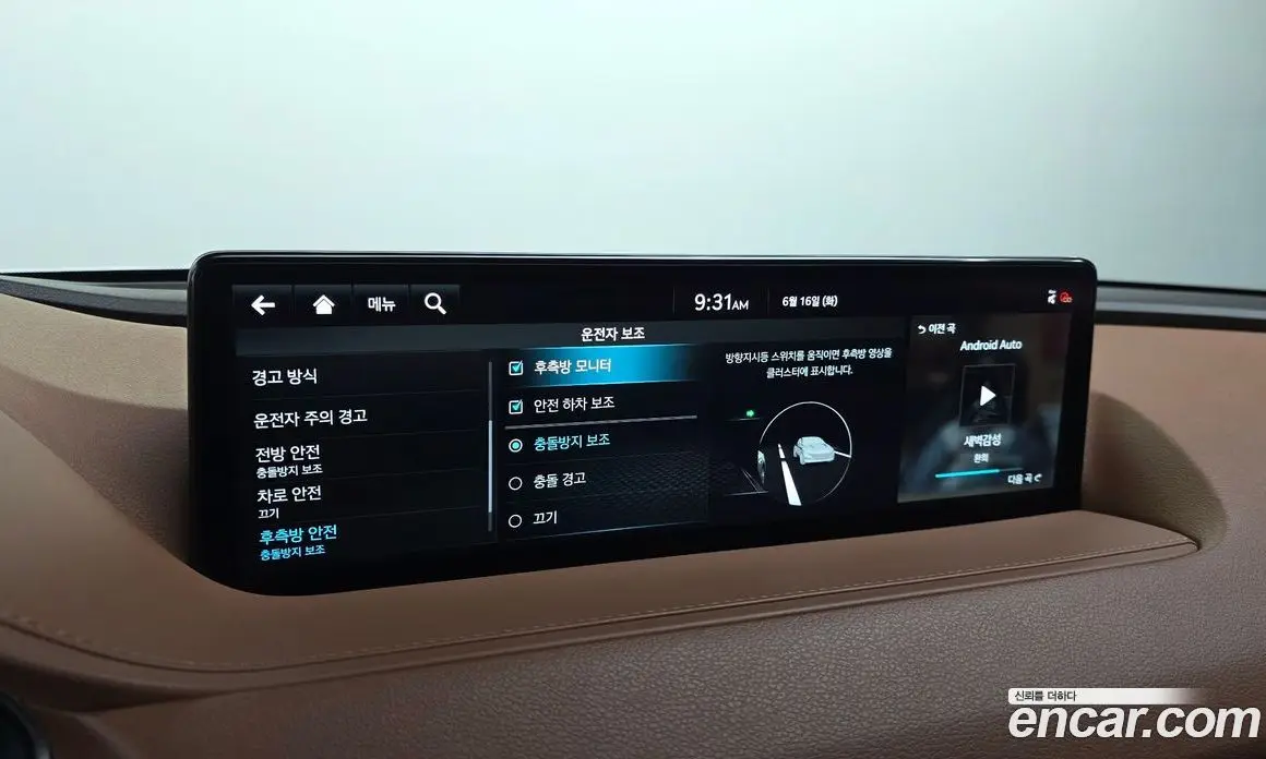 Genesis G80 2023 2.5 автомат (гидро), фото 22