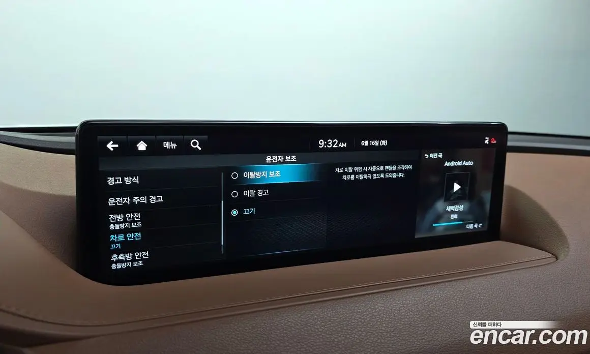 Genesis G80 2023 2.5 автомат (гидро), фото 28