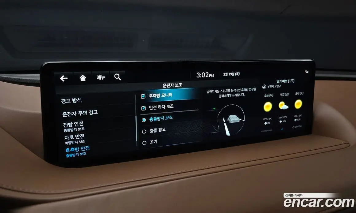 Genesis G80 2023 2.5 автомат (гидро), фото 16