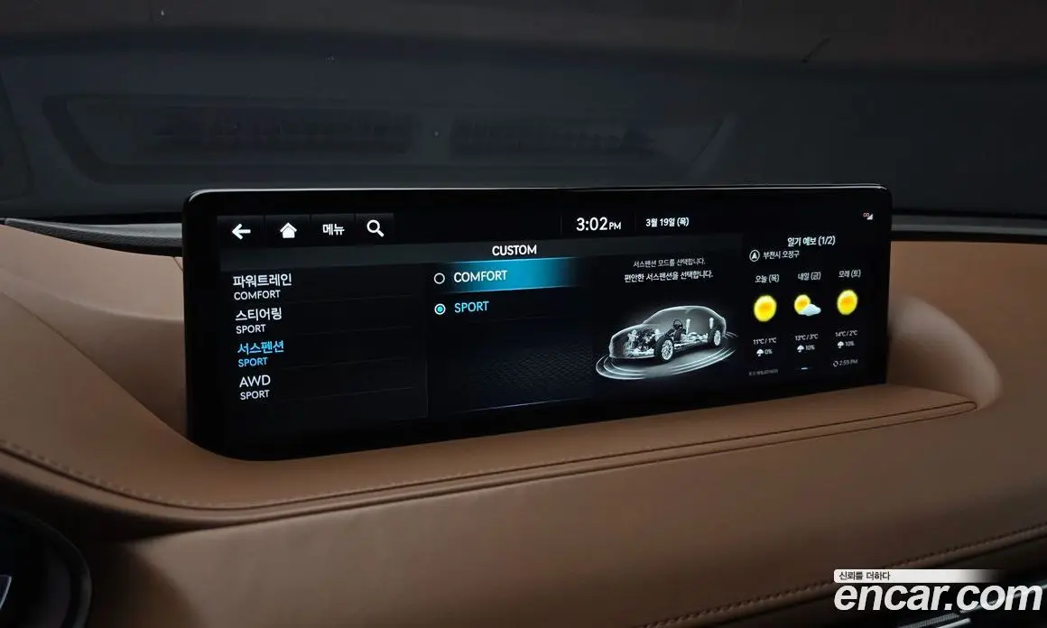 Genesis G80 2023 2.5 автомат (гидро), фото 17