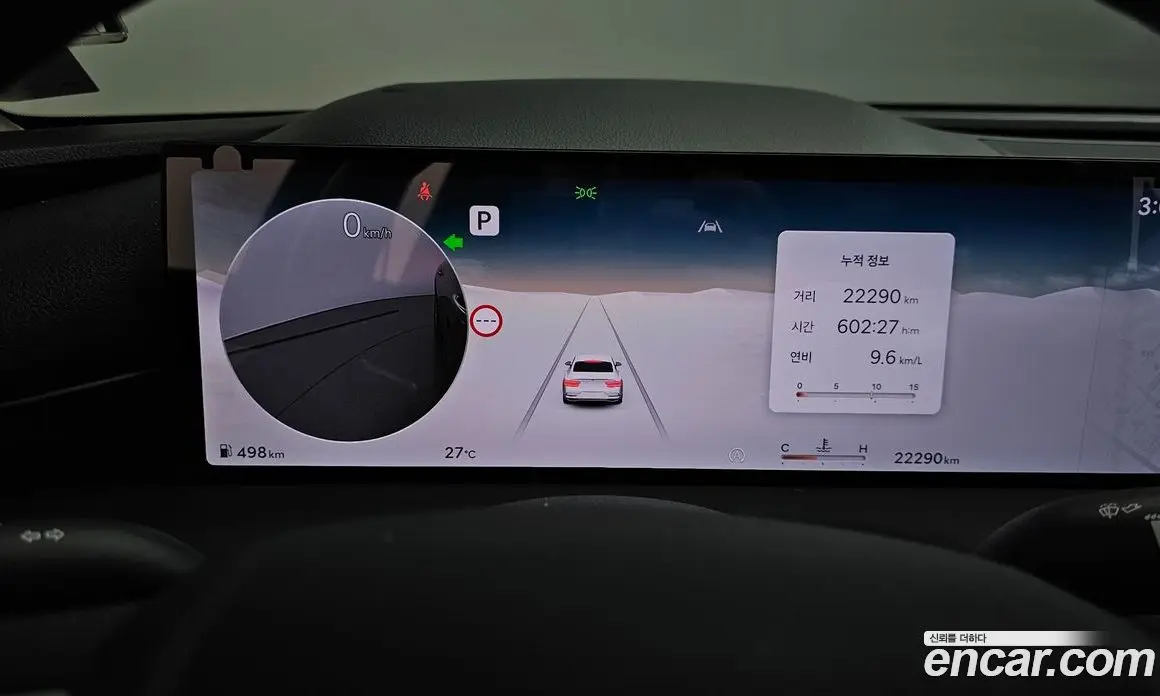 Genesis G80 2025 2.5 автомат (гидро), фото 8