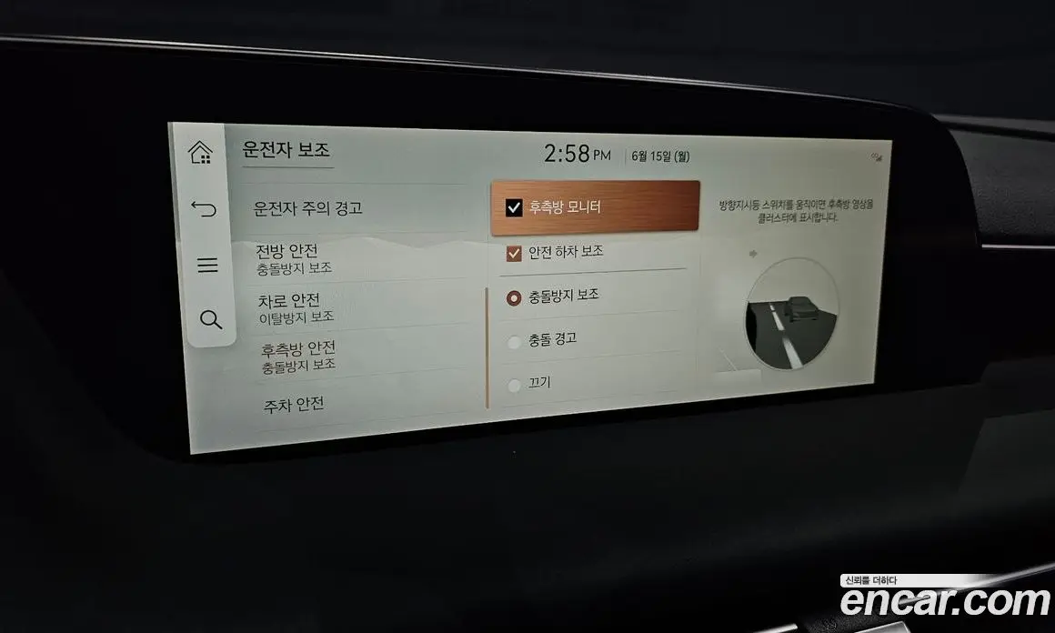 Genesis G90 2022 3.5 автомат (гидро), фото 25