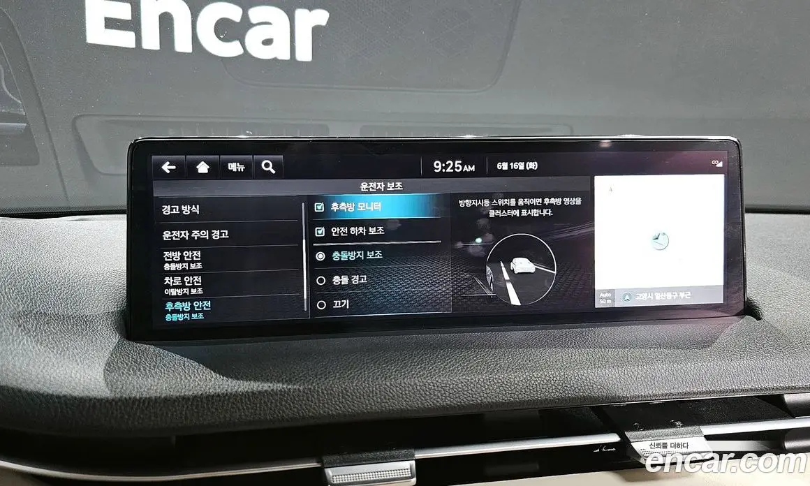 Genesis GV70 2022 2.5 автомат (гидро), фото 22