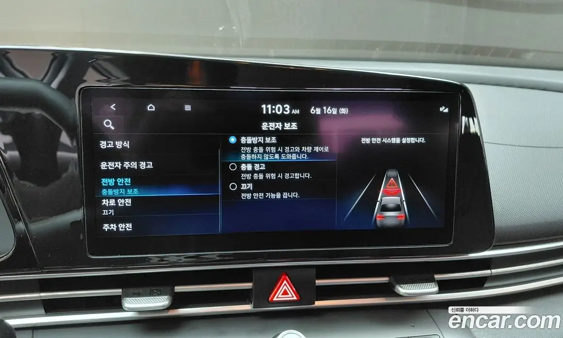 Hyundai Avante 2022 1.6 автомат (гидро), фото 22