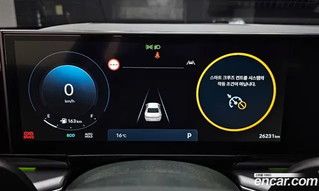 Hyundai Grandeur 2024 2.5 автомат (гидро), миниатюра 11